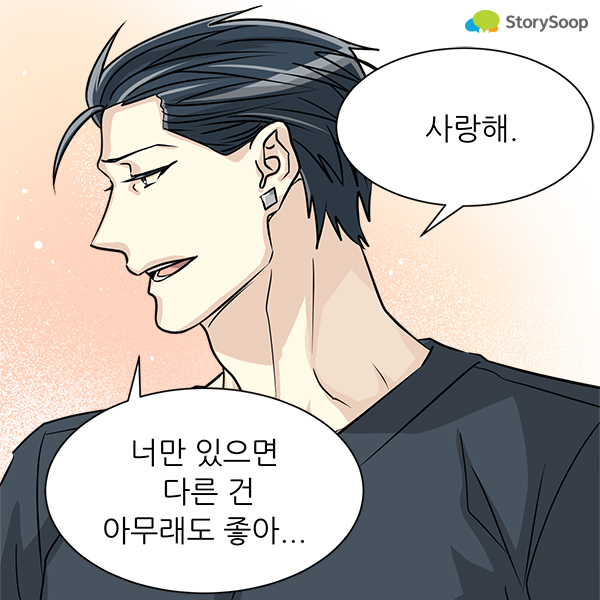 스토리숲