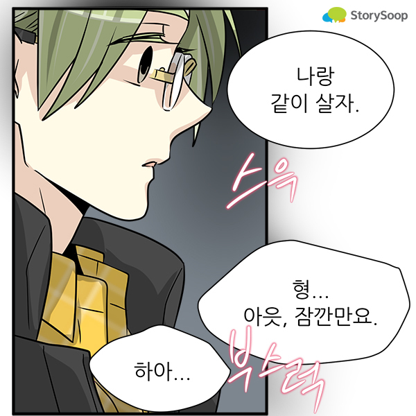 스토리숲