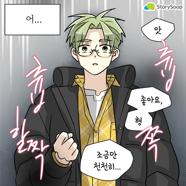 스토리숲