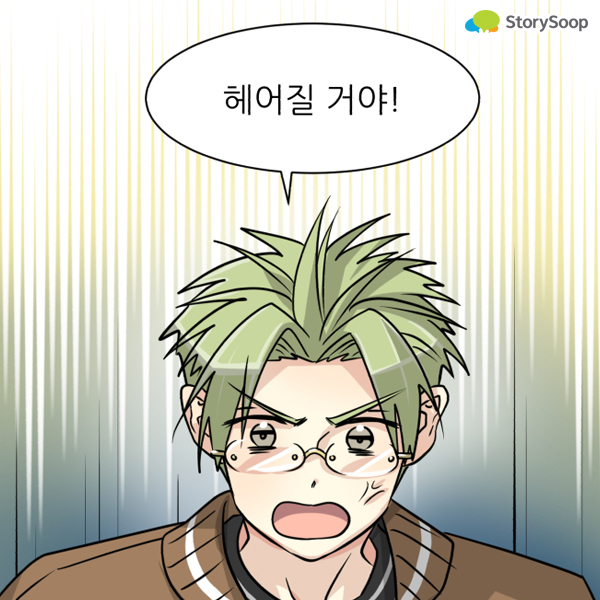 스토리숲