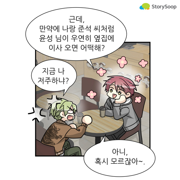 스토리숲
