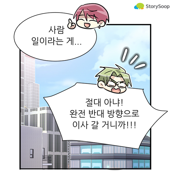 스토리숲