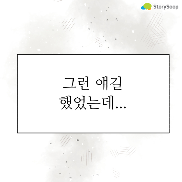 스토리숲