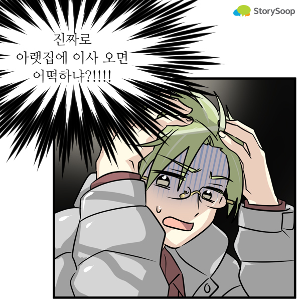 스토리숲
